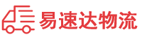 株洲到西安区物流公司